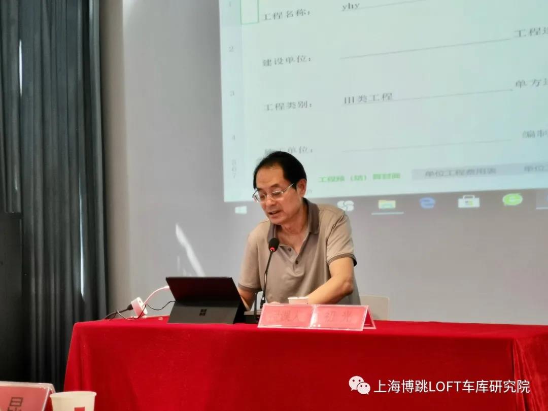 无锡上海博普发明人初光先生受邀《先进技术培训会》