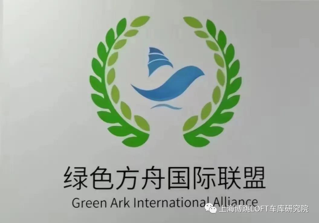 无锡【上海博普】成功入编工信部绿色方舟计划！
